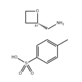 (S)-氧雜環(huán)丁烷-2-甲胺對甲苯磺酸鹽